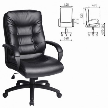 Кресло офисное BRABIX Supreme EX-503 в Половинном - polovinnoe.mebel54.com | фото